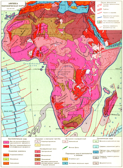 тектоническая карта Африки