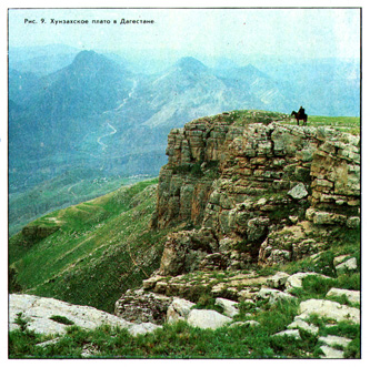 Хумзахское плато в Дагестане
