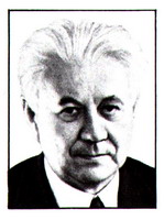 Сергеев Евгений Михайлович