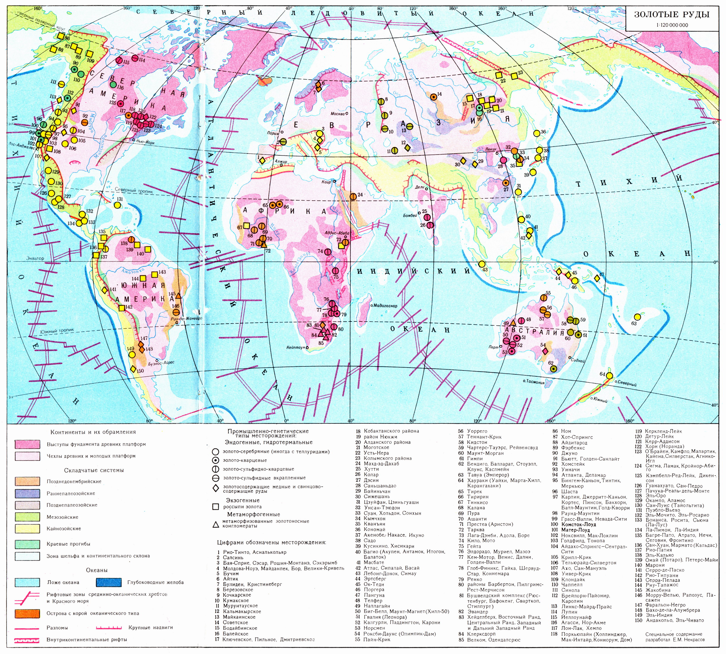 Месторождения золота на карте мира
